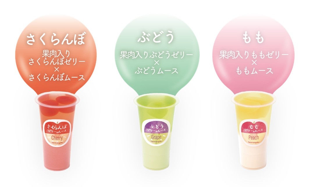 トールカップ各種