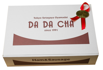 スライス５種類セット