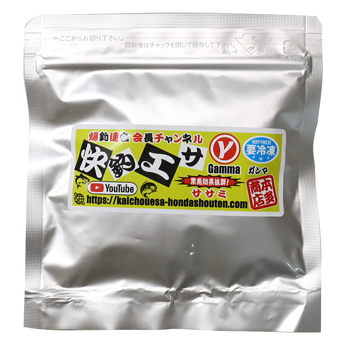 快釣450G・540G 2本セット NEW ARRIVAL! 海上釣り堀エサ『本多商店』商品入荷( *´艸