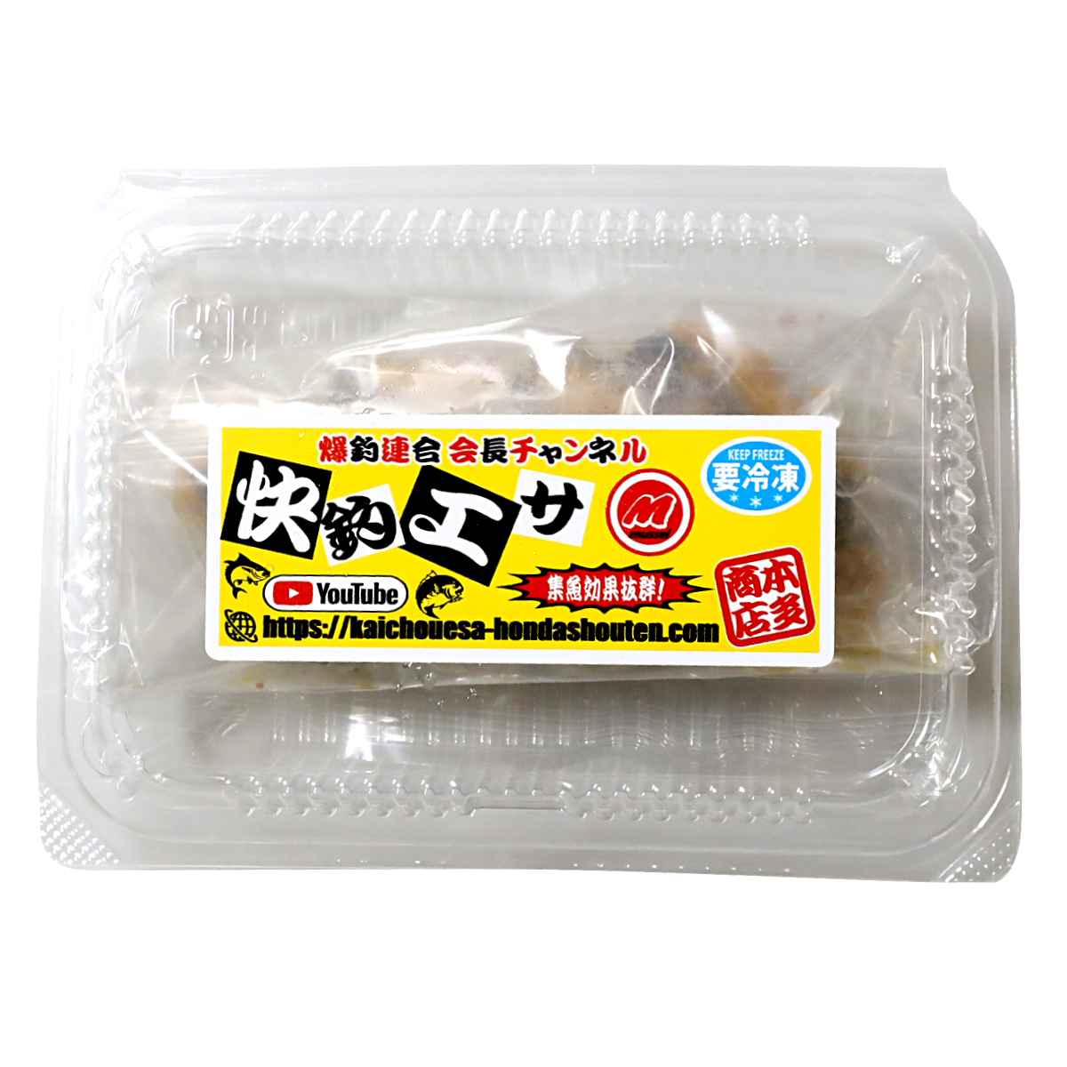 NEW ARRIVAL! 海上釣り堀エサ『本多商店』商品入荷( *´艸