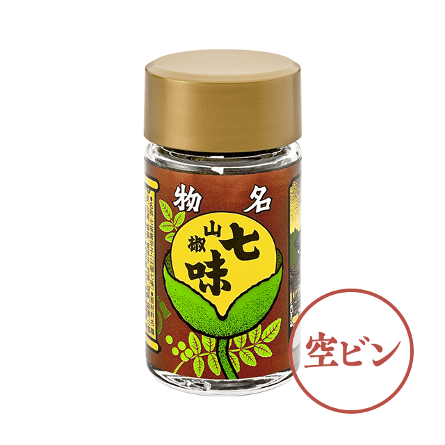山椒七味◎空ビン | 八幡屋礒五郎オンライン