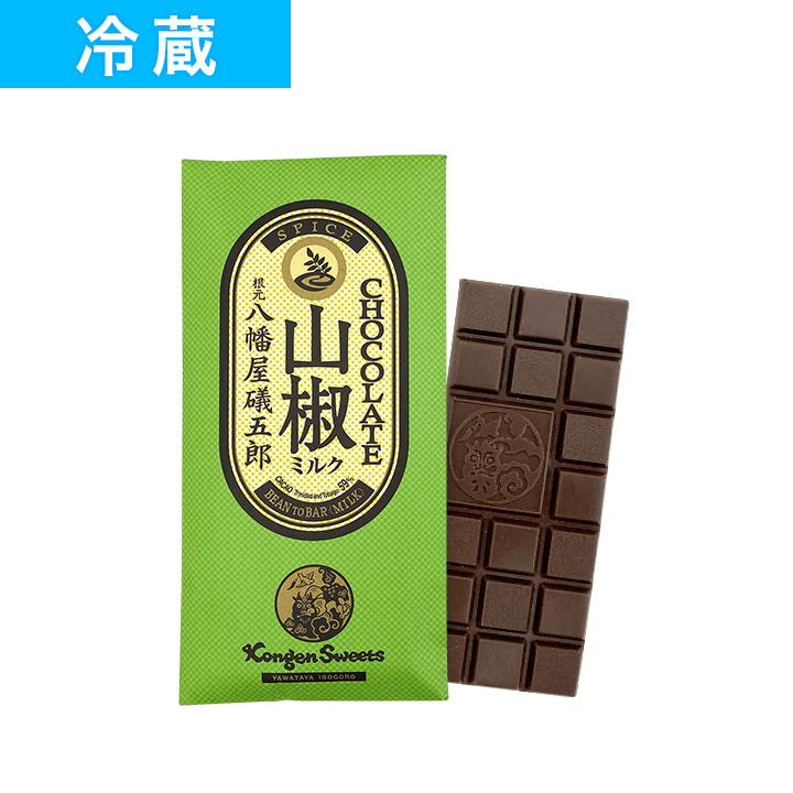 冷蔵】SPICE CHOCOLATE タブレット◎山椒 BEAN TO BAR ミルク | 八幡屋