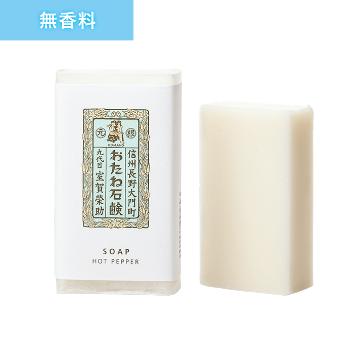 KUMANO おたね石鹸 | 八幡屋礒五郎オンライン