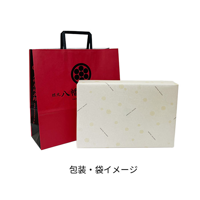 YA-2◎唐からしセット | 八幡屋礒五郎オンライン