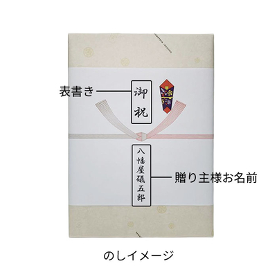 YA-1◎唐からしセット | 八幡屋礒五郎オンライン