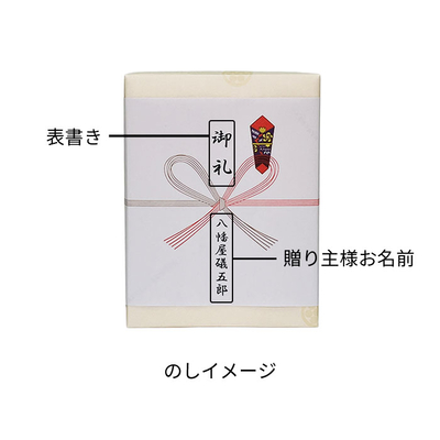 YC-21◎唐からし2缶セット | 八幡屋礒五郎オンライン