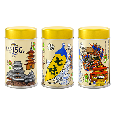 2026年イヤーモデル「長野県150周年記念缶」