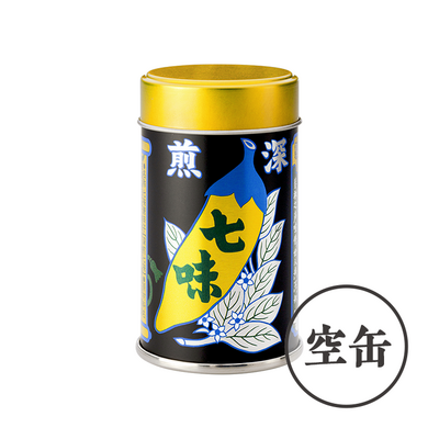 深煎七味◎空缶
