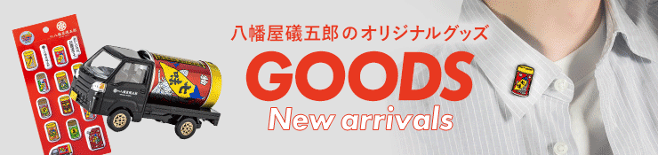 NEWグッズ