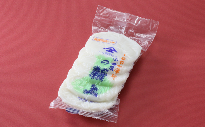 しんじょう