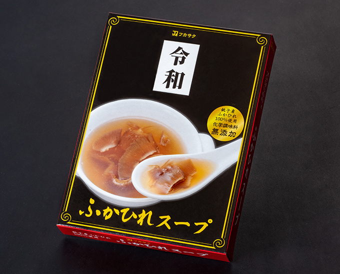 WAKO ふかひれ1個入り 銀座のランドマーク和光 自慢のオリジナル