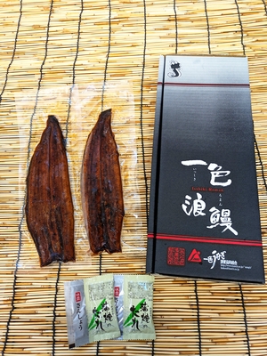 ◆艶鰻無頭2尾300ｇセット