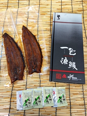 ◆艶鰻無頭2尾400ｇセット