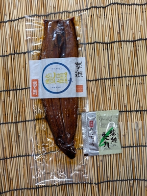 ◆艶鰻蒲焼真空パック