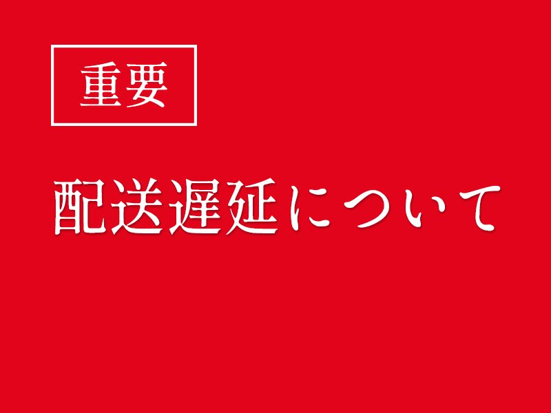 株式会社舟和本店 公式ホームページ