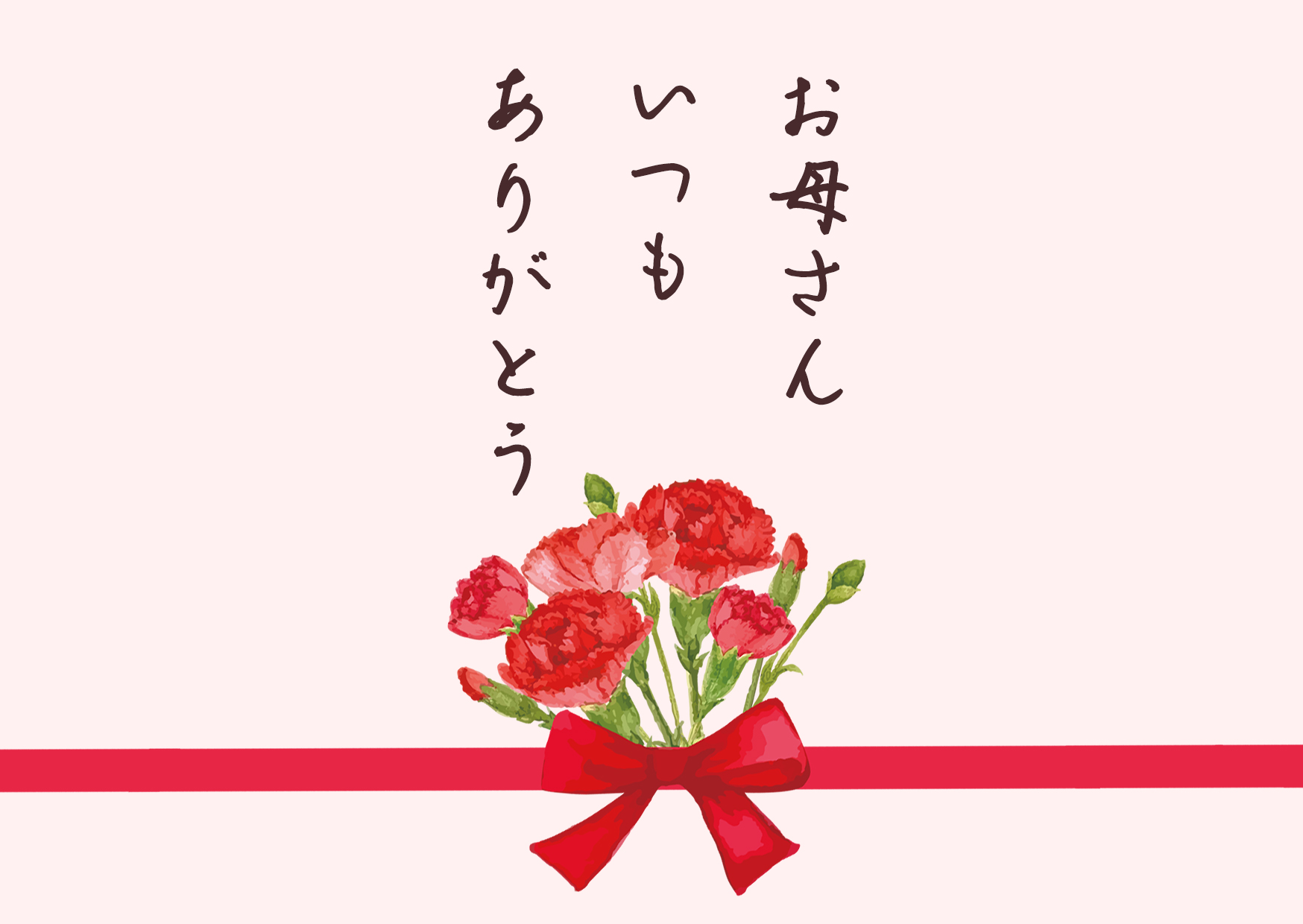 母の日 | 舟和 公式ホームページ