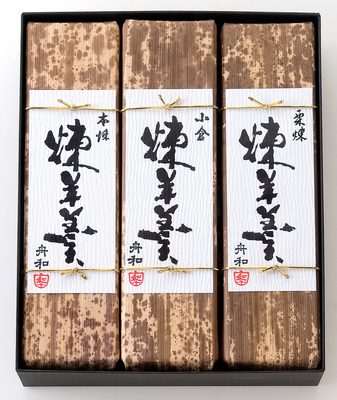 煉羊羹　3本詰(本煉1、小倉1、栗1)