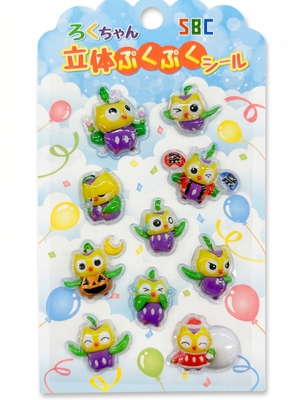 【数量限定】ろくちゃん立体ぷくぷくシール