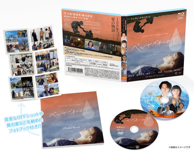 ろくちゃんショップ：SBC信越放送