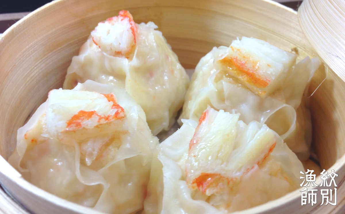 ネット用しゅうまい(ずわいがに)