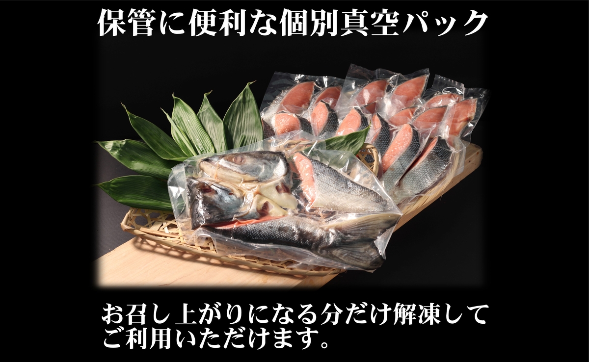 鮭いくら様 鮭山漬寒風干し 姿切身・鮭いくらｾｯﾄ | マルマ松本商店 紋別漁師