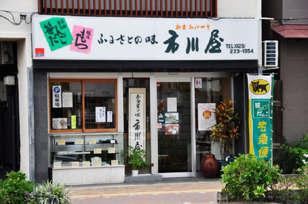 市川屋について