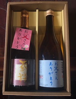 2023年夏　父の日おすすめセット（大吟醸交響曲＋純米アマデウス）化粧箱入り