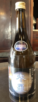 宇宙酵母　2023純米吟醸　木星