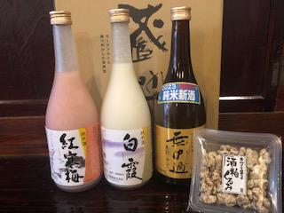 2023年新酒セット