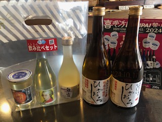 純米吟醸、純米ひやおろし飲み比べ、10月1日日本酒の日記念送料無料セット（売り切れ御免セット））