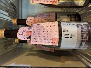 再生　純米吟醸無濾過生　720ｍｌ