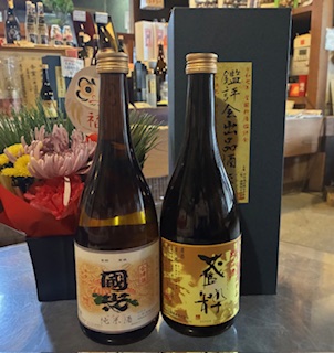 ２０２６年１月おすすめセット（税込）送料無料