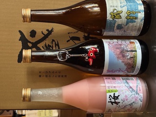 お花見セット2026　赤べこキーホルダープレゼント(限定１０個)