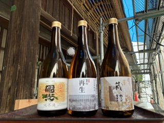 2026年9月おすすめ720ml3本セット（送料無料）