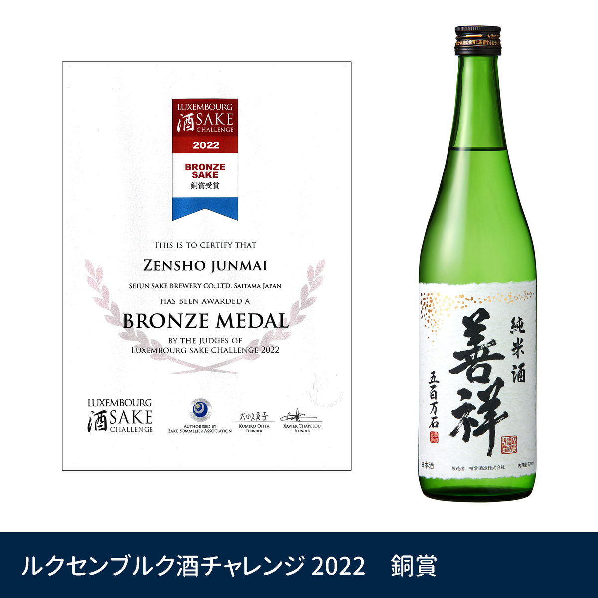 専用 JIKON 純米酒 1800ml 2025年8月製造 而今 日本酒 純米吟醸 山田