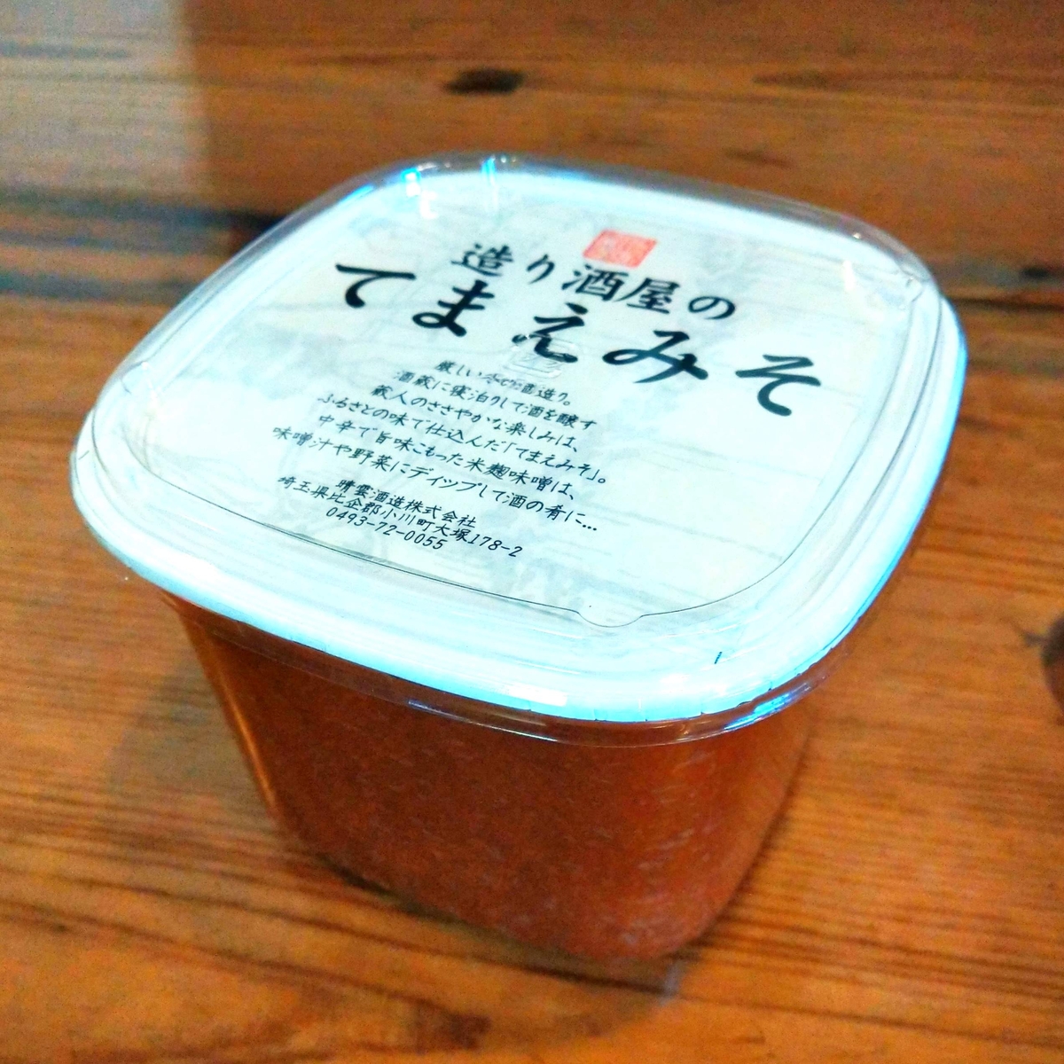 てまえみそ1kg（現物