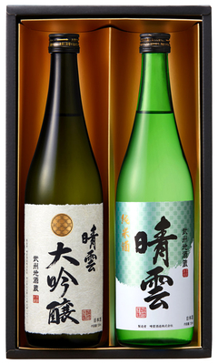 晴雲　特選セット