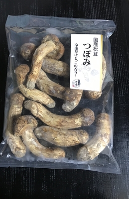 つぼみ特大パック　（送料無料）