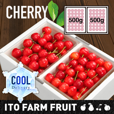 ★ COOL配送　紅秀峰　1kgパック【別途送料・クール代】