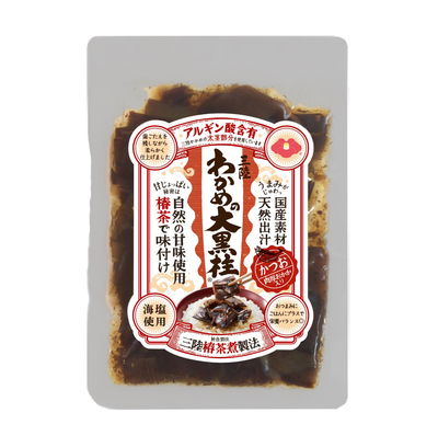 水産加工品 | キャッセンキャラバン