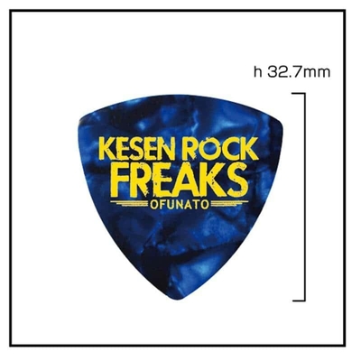KESEN ROCK FREAKS ピック （2枚SET）