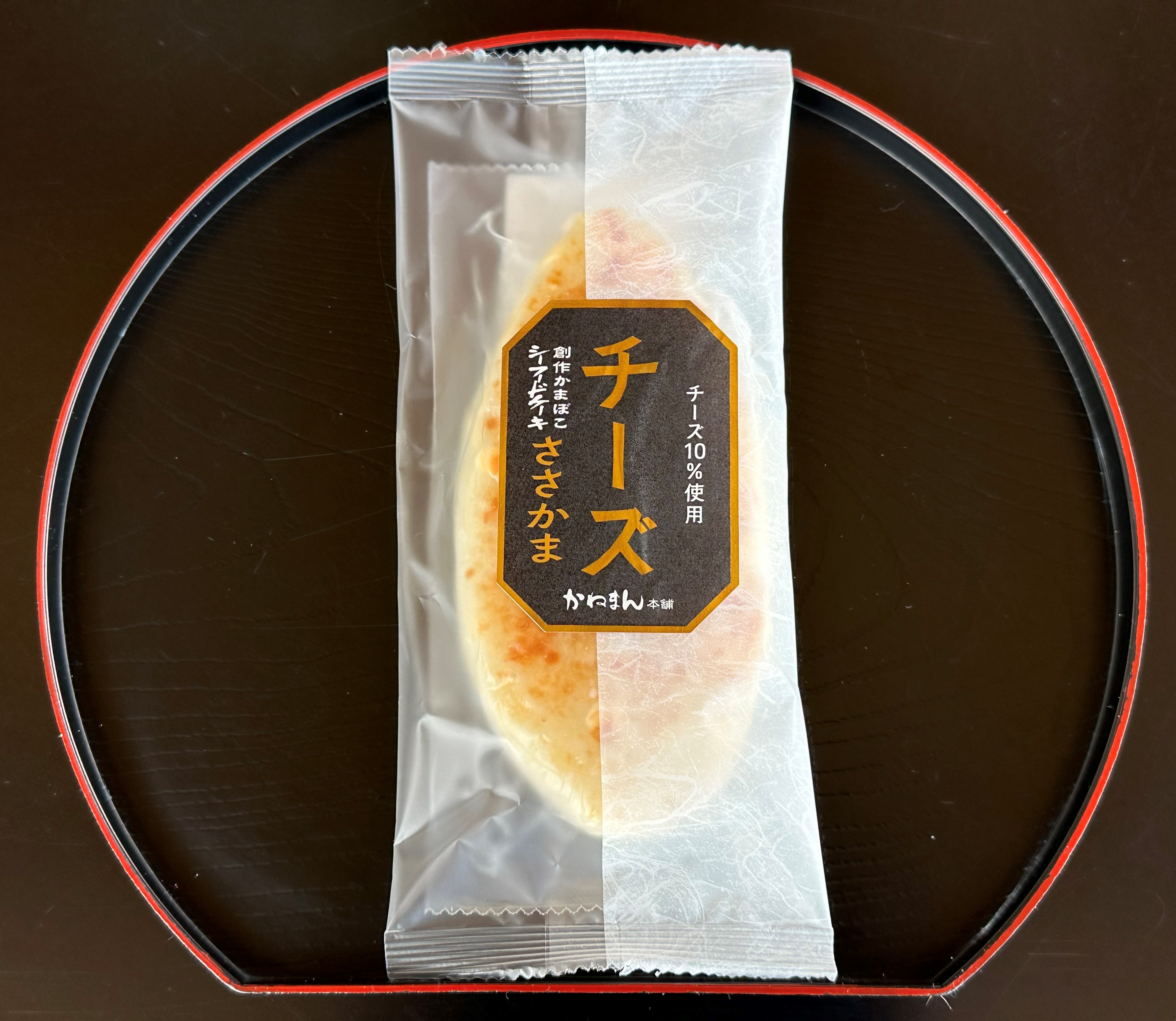 マ*ン様 膳所焼　笹耳付き　花入 黒薩摩わらび耳付花入[クロサツマワラビミミツキハナイレ