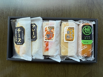 花見月　ふじ
