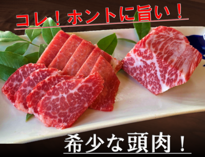 コレ､ホントに旨い 頭肉刺身用 ニタリ鯨  スライス済みパックもあり!