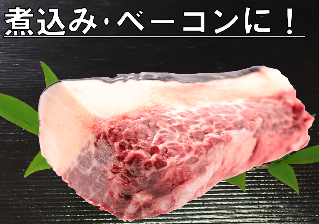 畝須