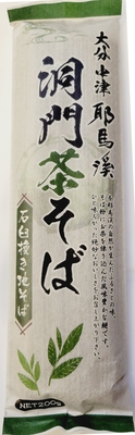 洞門茶そば