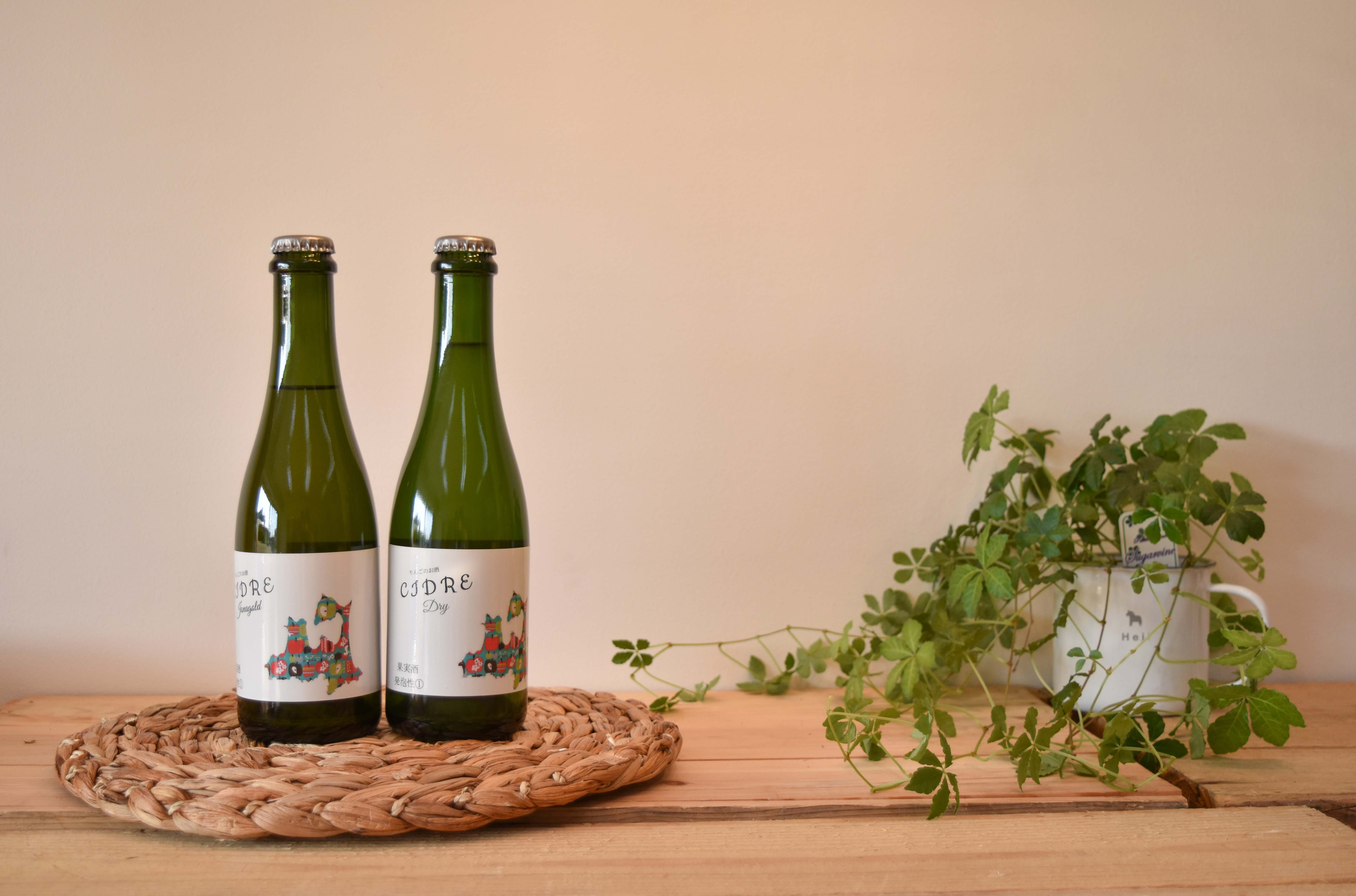 ❖* 酵母の恵み *❖ シードル 375ml 2本セット（アルコール度数3 