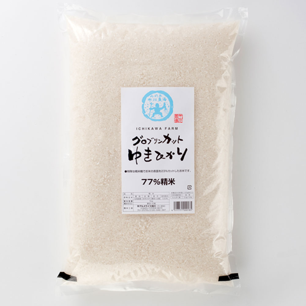市川農場「ゆきひかり77%精米」 | 市川農場