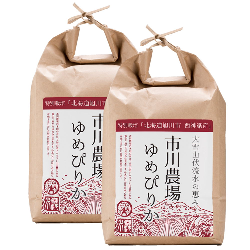 市川農場「ゆめぴりか」 | 市川農場