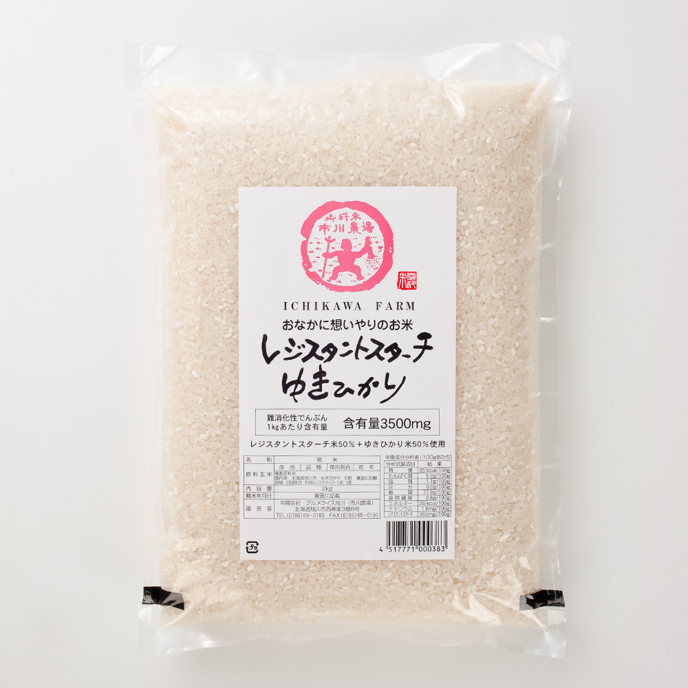 屑米 レジスタントスターチゆきひかり | 市川農場